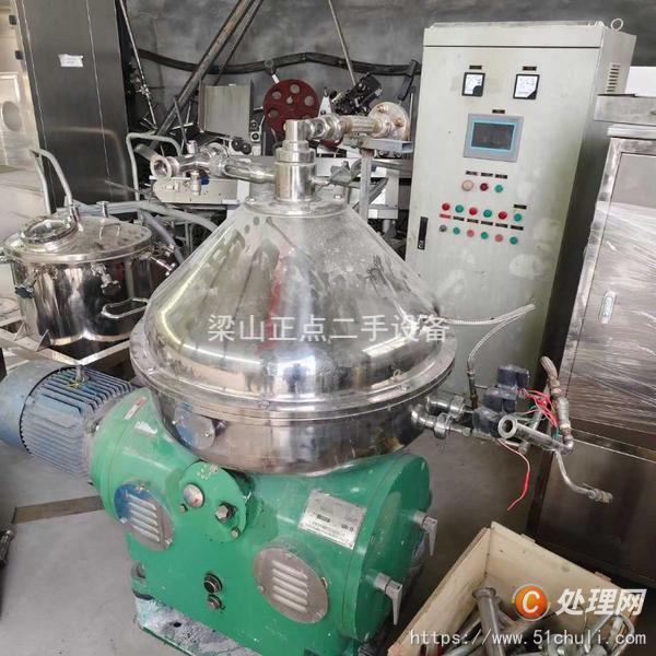 二手碟式離心機
