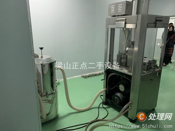 二手膠囊填充機(jī)