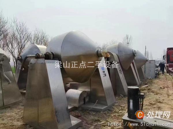 二手雙錐干燥機(jī)