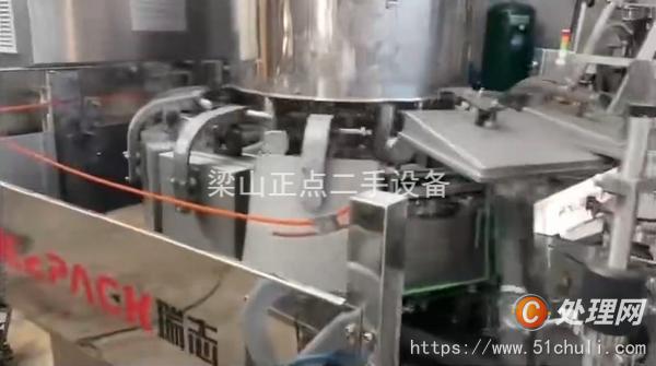 二手包裝機(jī)