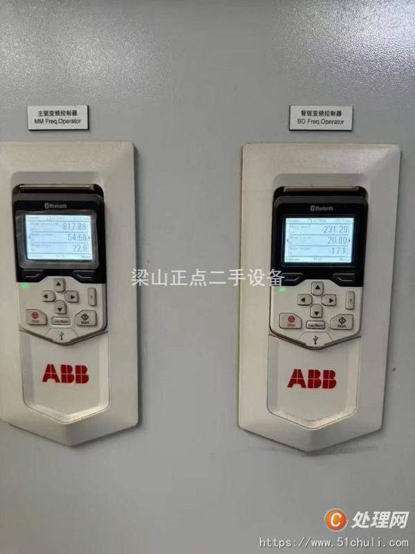 二手離心機