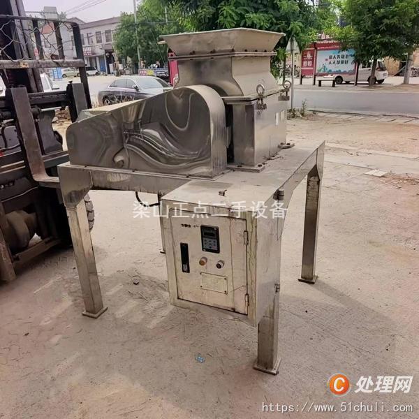 二手粉碎機