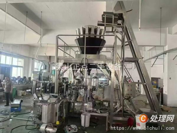 二手食品包裝