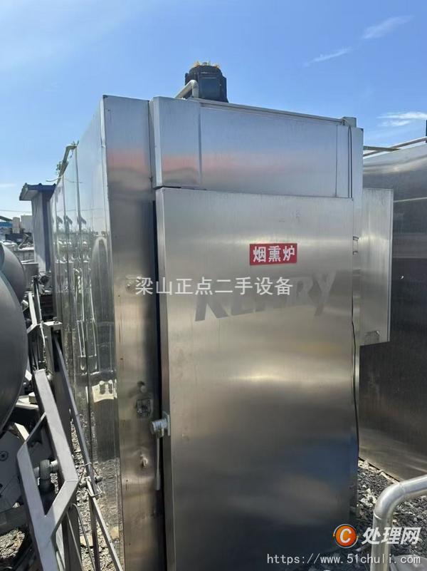 二手煙熏爐