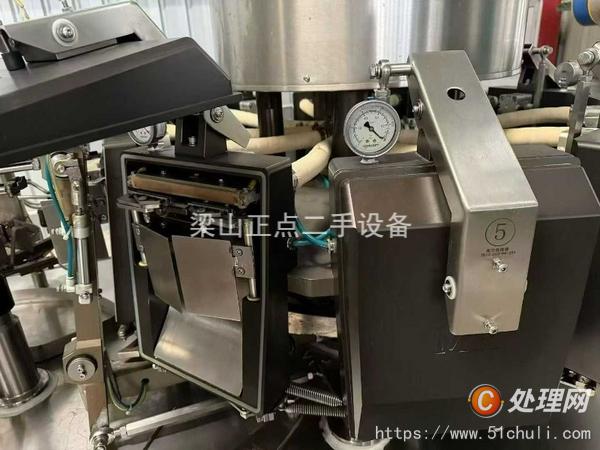 二手食品包裝