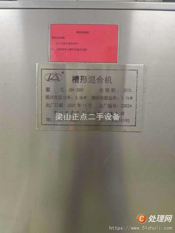 二手滅菌器