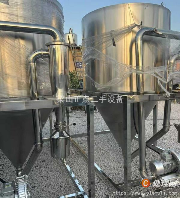 二手噴霧干燥機