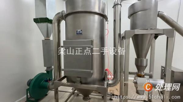二手粉碎機