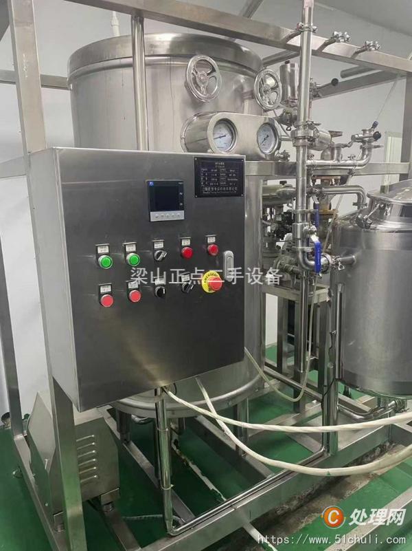 二手超高溫殺菌機(jī)