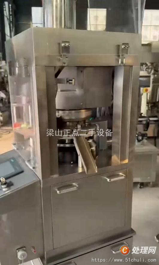 二手壓片機