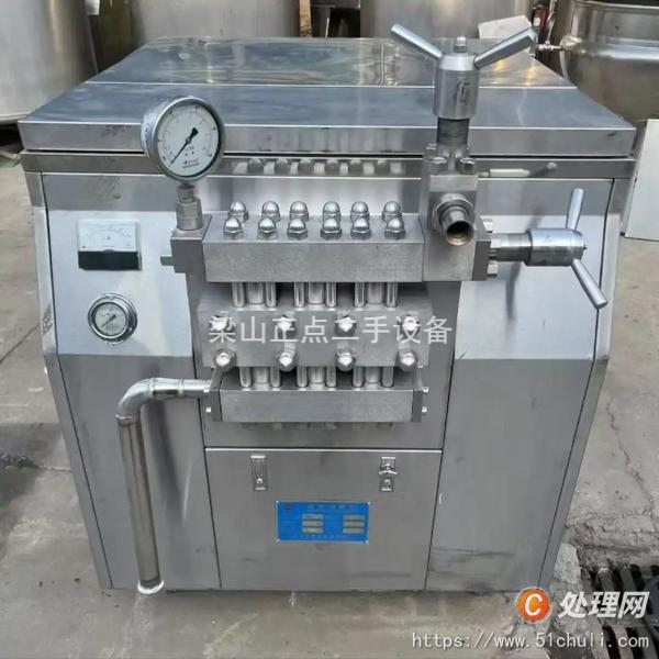 二手均質(zhì)機(jī)