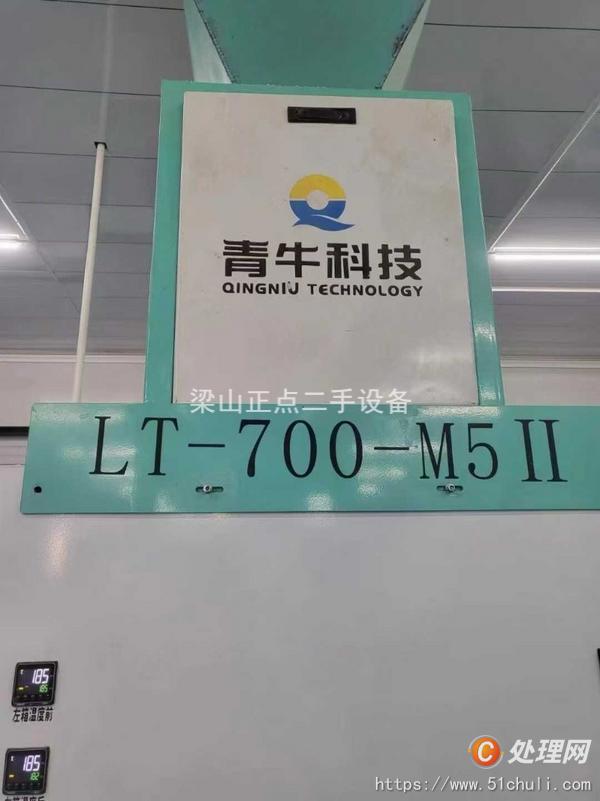 二手食品加工機(jī)械
