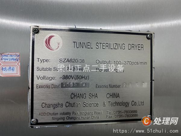 其他化工油脂設(shè)備