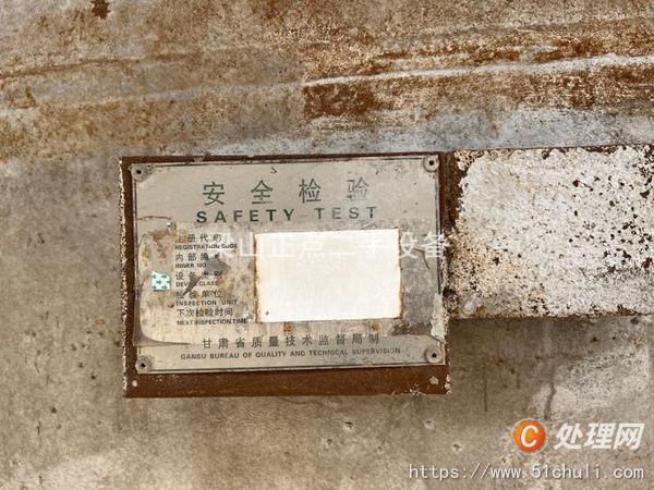 二手儲(chǔ)罐