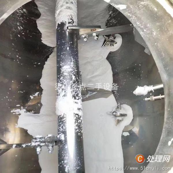 二手混合機(jī)