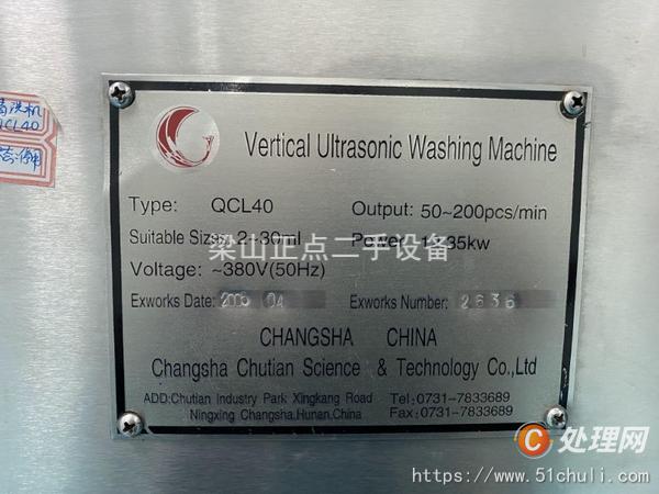 其他化工油脂設(shè)備