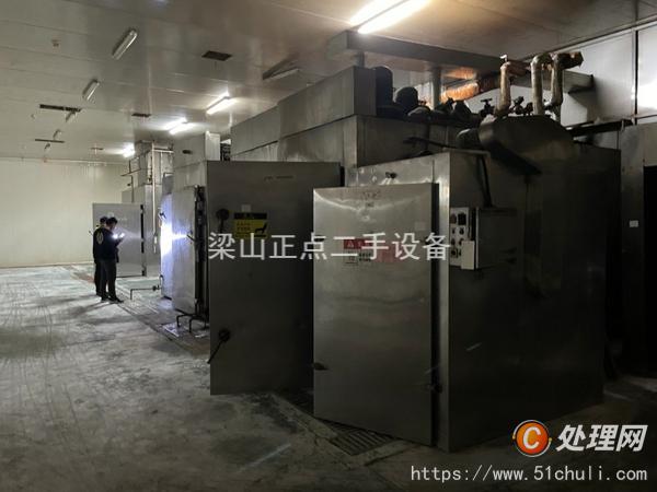 二手煙熏爐