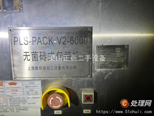 二手灌裝機(jī)