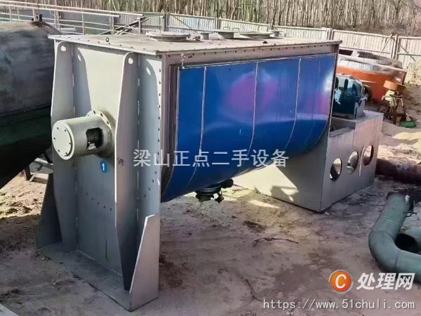 二手混合機(jī)