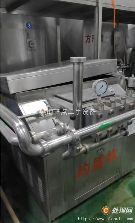 二手均質(zhì)機(jī)