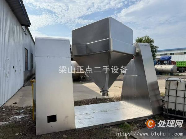 二手混合機(jī)