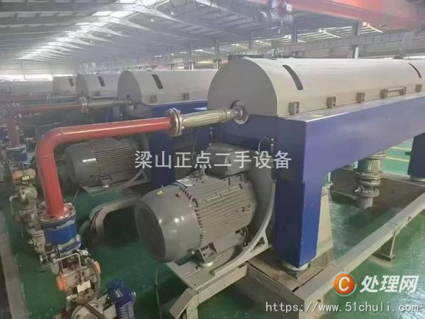 二手離心機