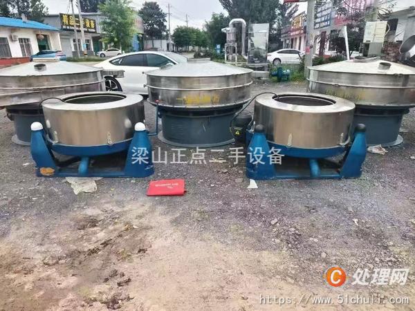 二手三足離心機