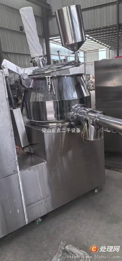 二手制粒機(jī)