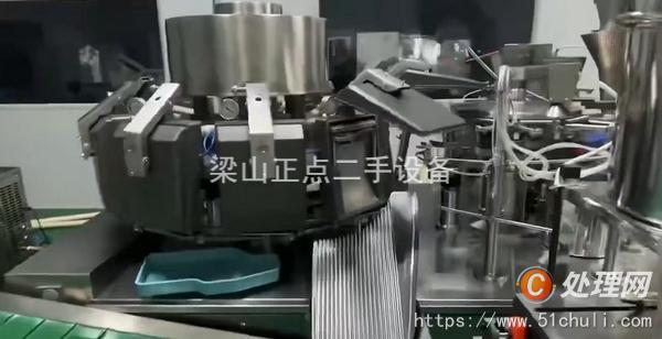 二手包裝機(jī)