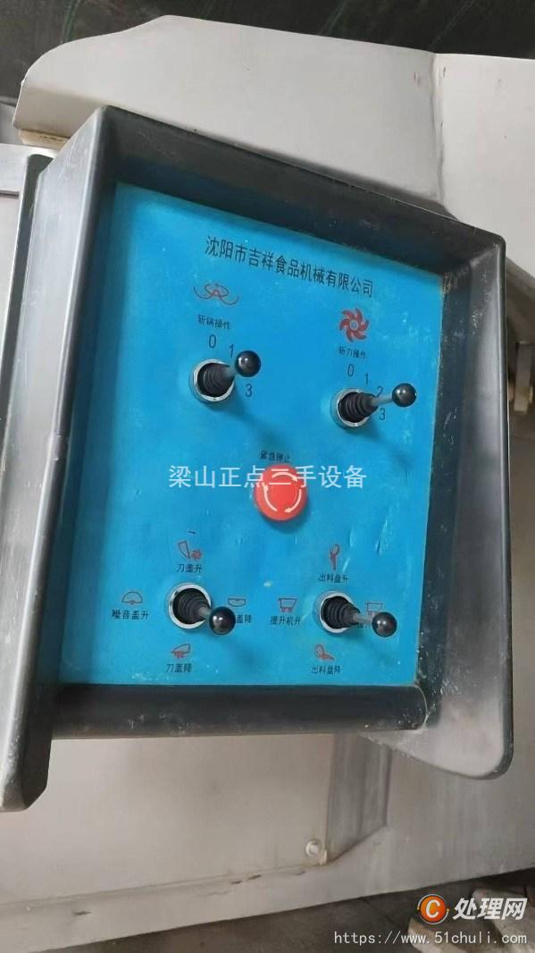 二手肉制品斬拌機(jī)