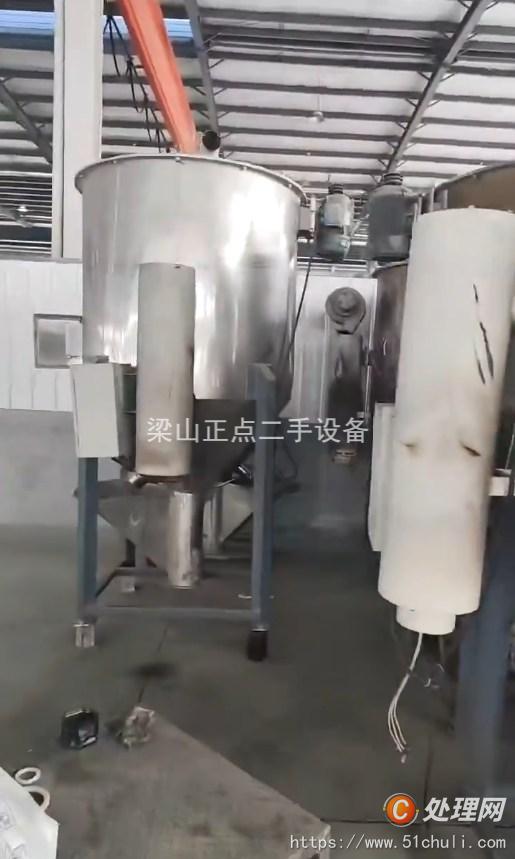 二手混合機(jī)