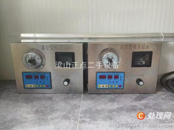 二手滾揉機(jī)
