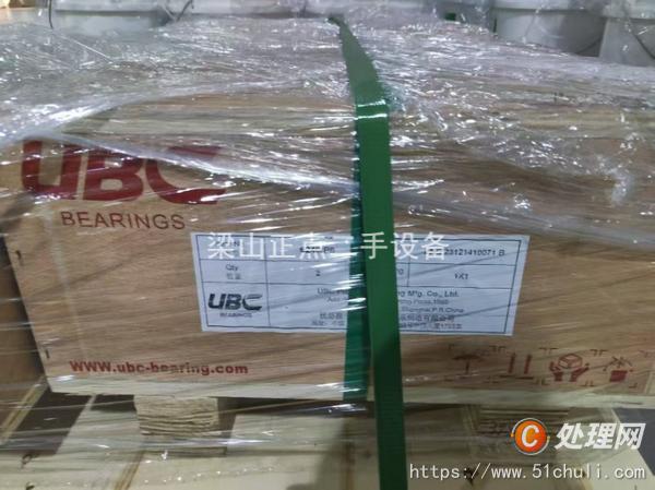 二手刮刀離心機