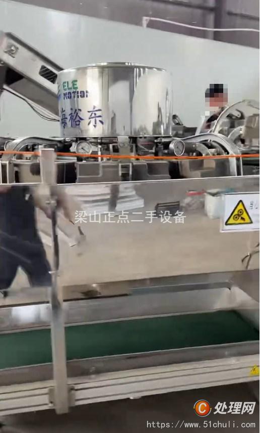 二手包裝機
