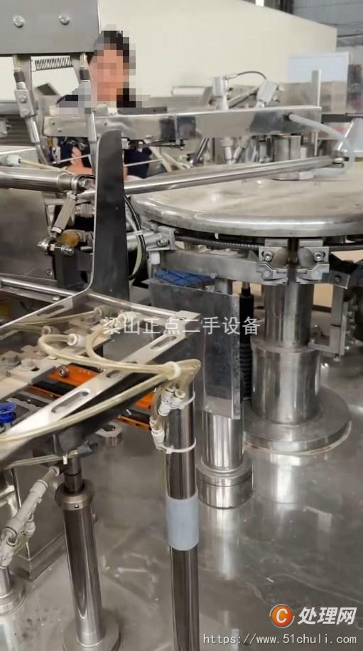 二手包裝機