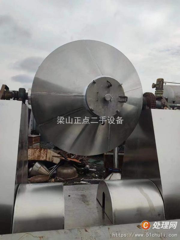 二手雙錐干燥機