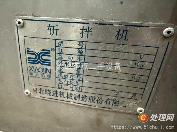 二手灌腸機(jī)
