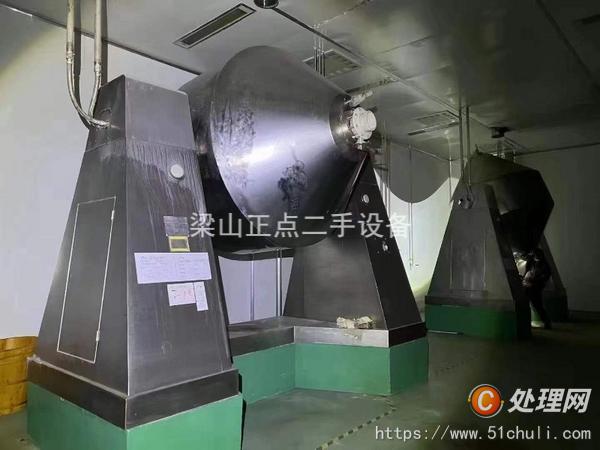 二手雙錐干燥機