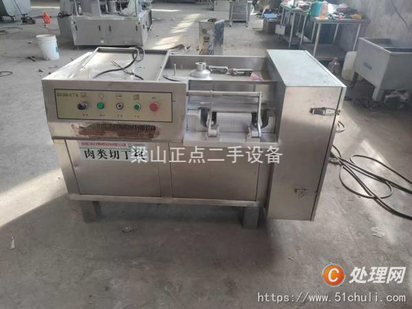 二手油炸機