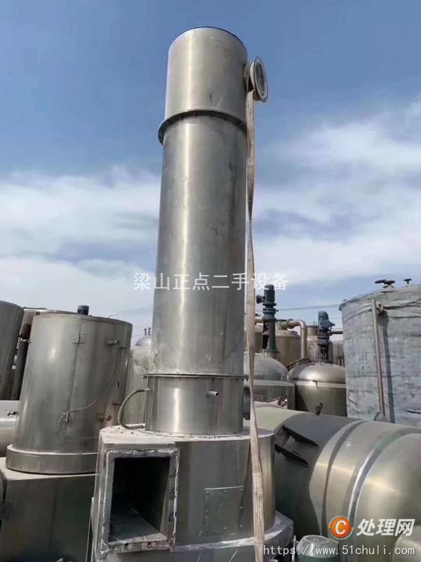二手閃蒸干燥機(jī)