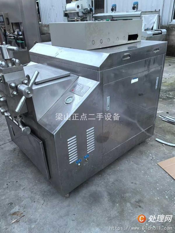 二手均質(zhì)機(jī)