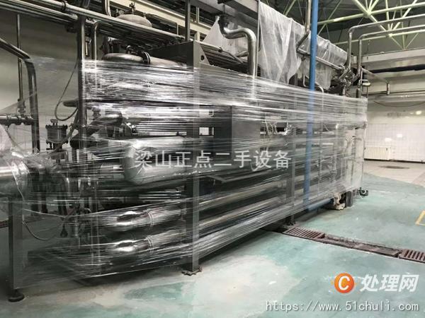 二手超高溫殺菌機