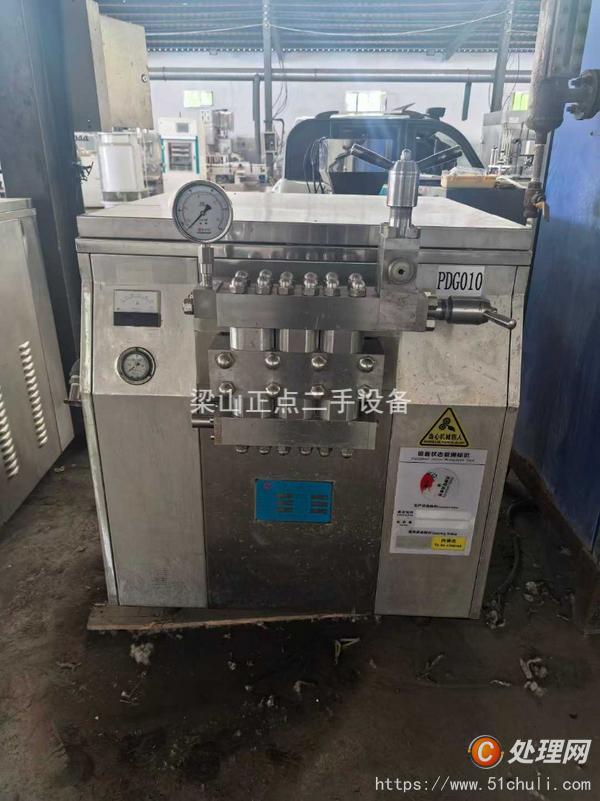 二手均質(zhì)機(jī)