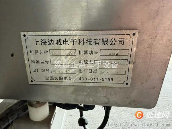 二手?jǐn)匕铏C(jī)