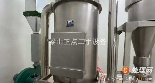 二手粉碎機