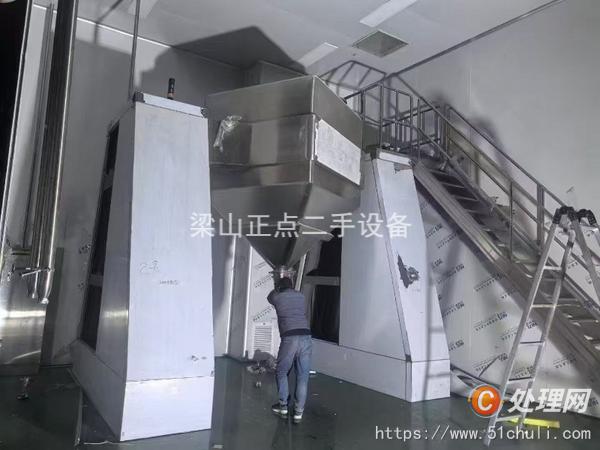 二手混合機(jī)