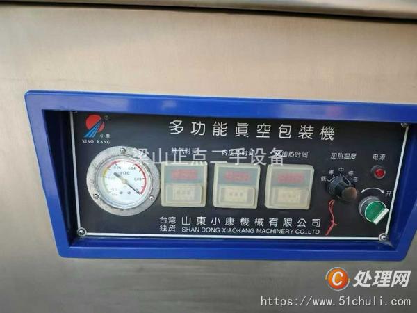 二手食品包裝