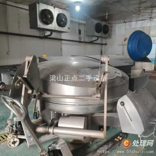 二手斬拌機