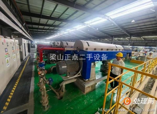 二手臥式離心機