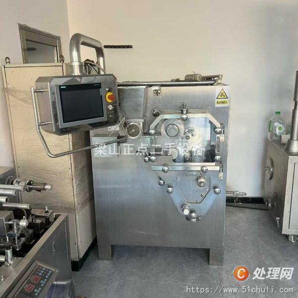 二手制粒機(jī)
